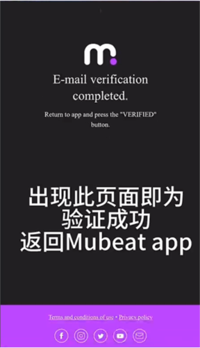 韩流爱好者mubeatApp