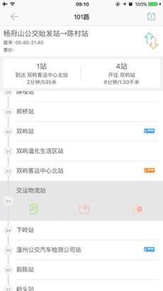 我看行APP