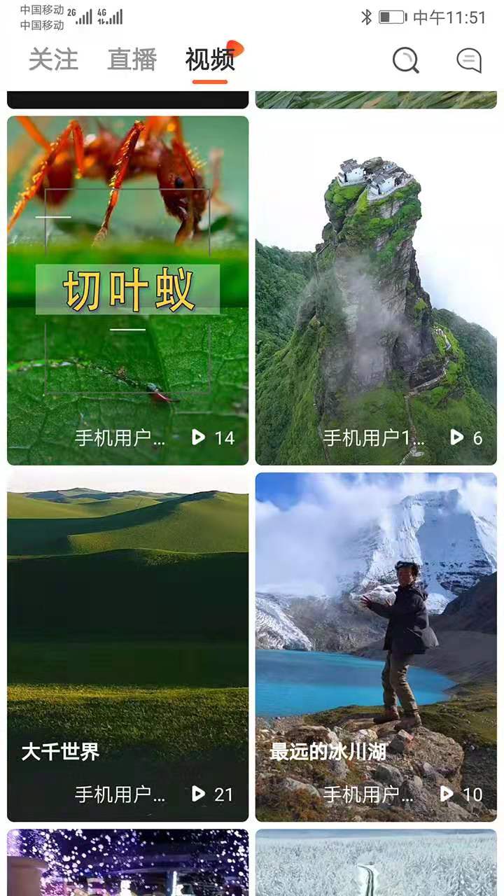 奇瓜美景app