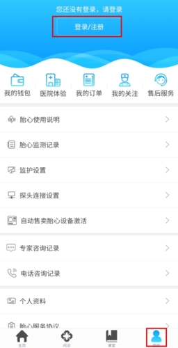 湖南健康320app