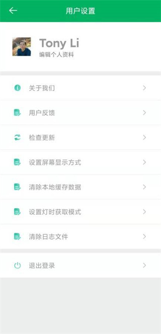 智行淄博交警app手机客户端