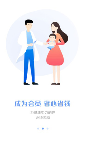 朱李叶健康APP