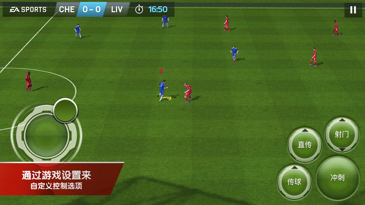 fifa15中文破解版下载