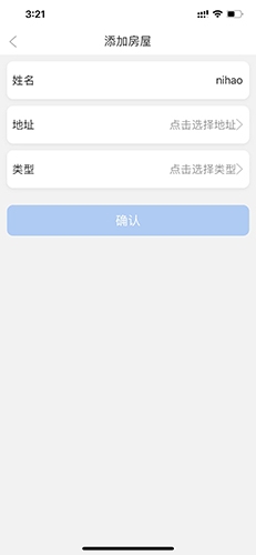 小兔开门app