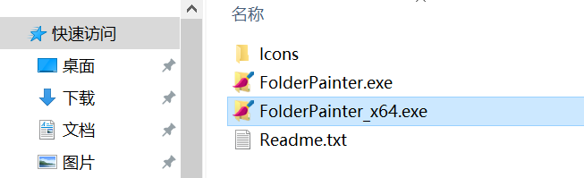 Folder Painter电脑版