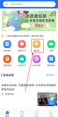 渝钓通官方APP