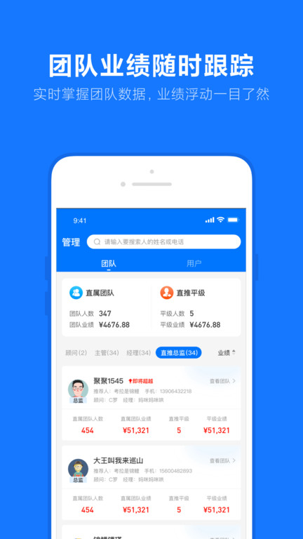 乐小助app