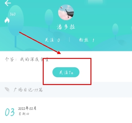 时光日记本app