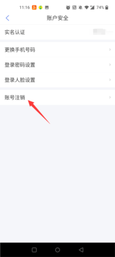 南通百通app