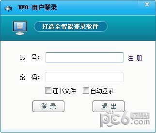 ufo自动登陆王