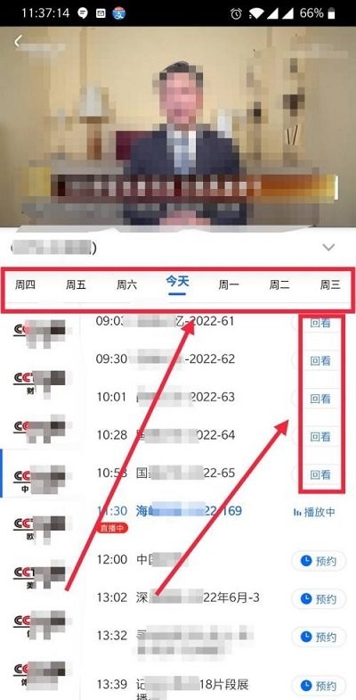 央视影音客户端手机版