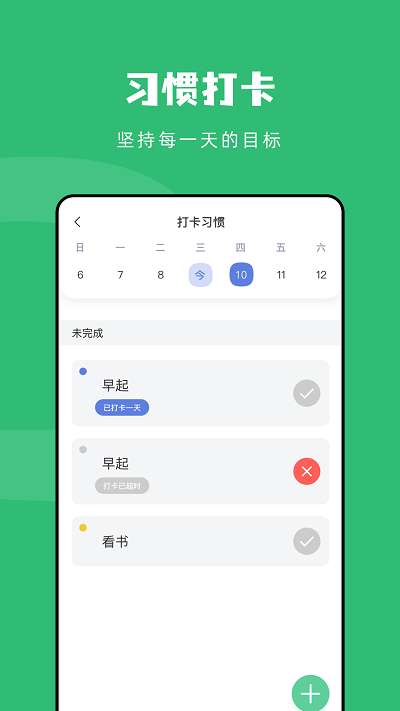 connect传输助手app