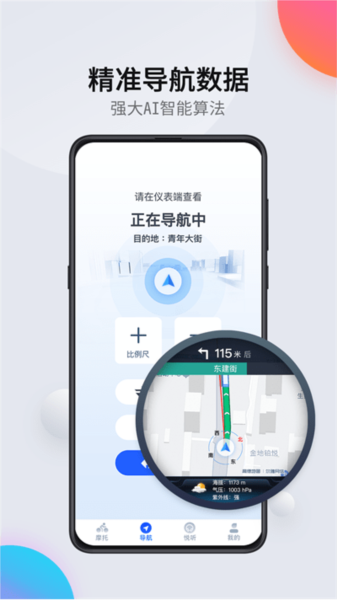 司马瑞app