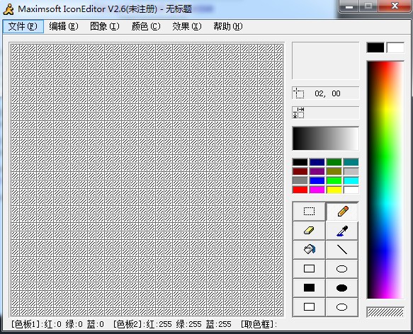 Maximsoft IconEditor(图标制作软件)