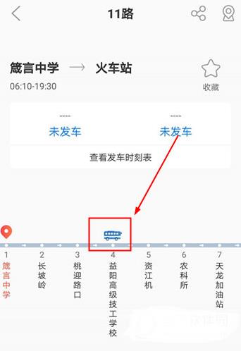 益阳行最新版app