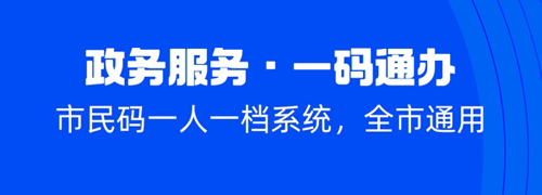 盛事通最新版