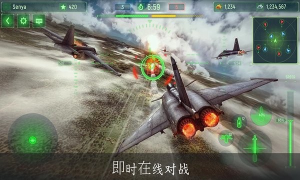 海岛战舰骑兵最新版下载