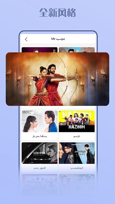 kino baxlan下载app