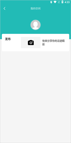 70迈APP