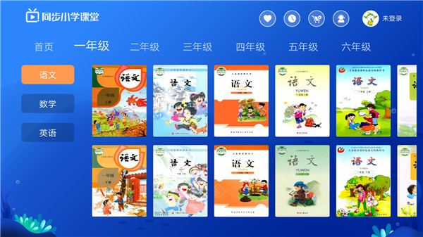 同步小学课堂app