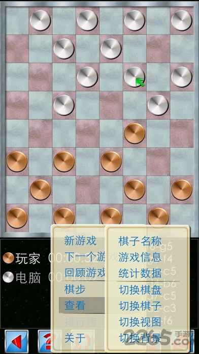 国际跳棋手机版