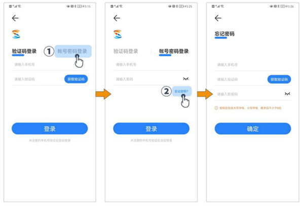 s365国网公司健步走app