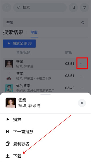 myfreemp3在线音乐app中文版