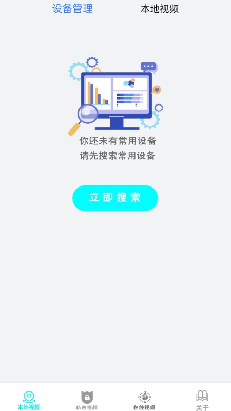 鲨鱼视频app