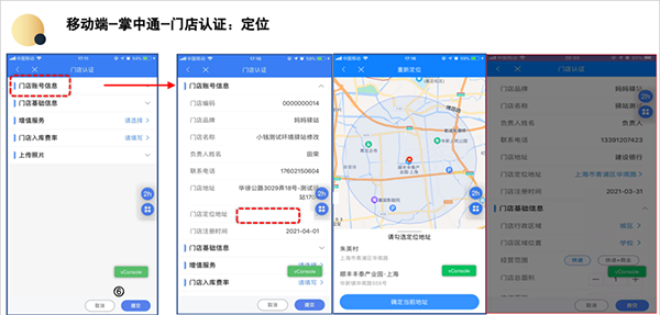 中通快递员掌中通app官方版