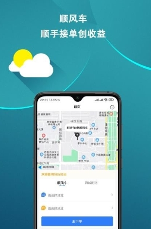 皕应好运app