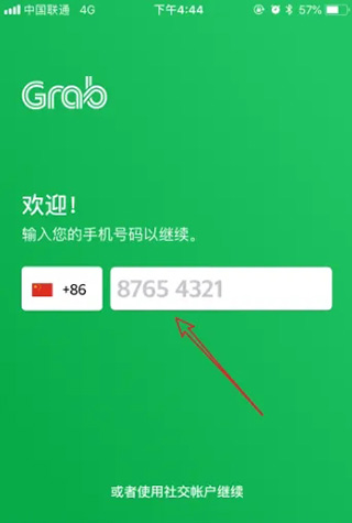 grab打车中文版