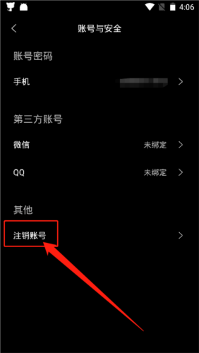 牛牛睡眠app