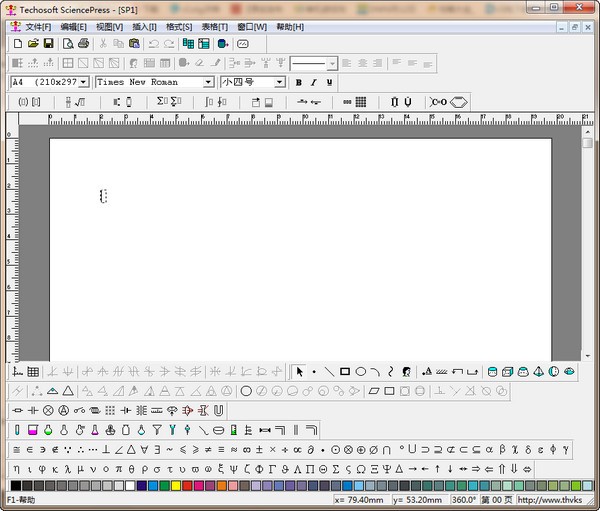 Techosoft SciencePress(理科绘图软件)