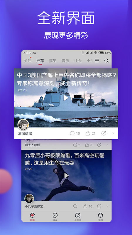 2023波波视频app