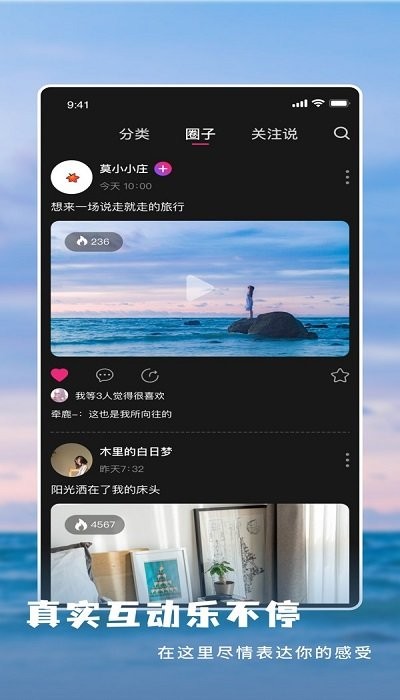 益世界app