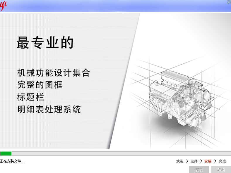 尧创CAD