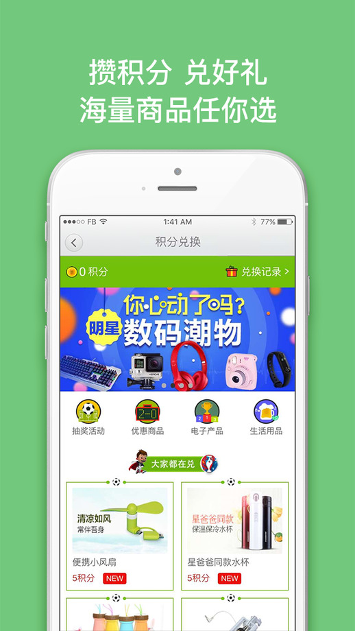 联通沃宽app下载