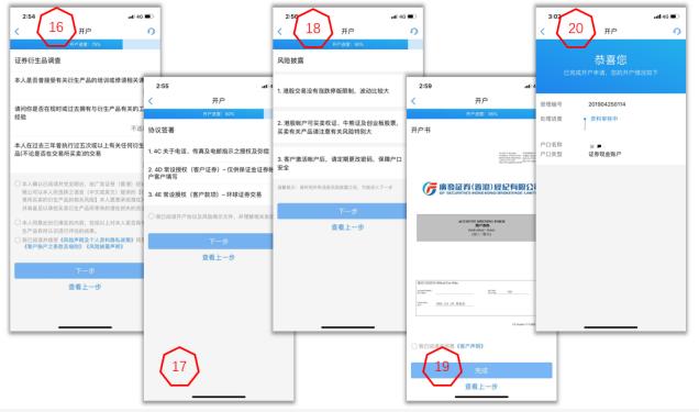 广发易淘金国际app官方最新版