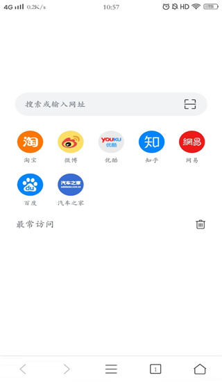 Pure浏览器app