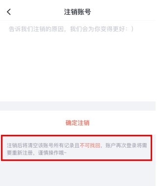 叨叨记账app