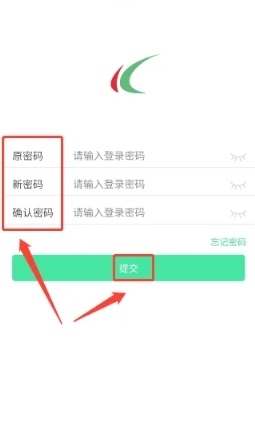 哈尔滨城市通app