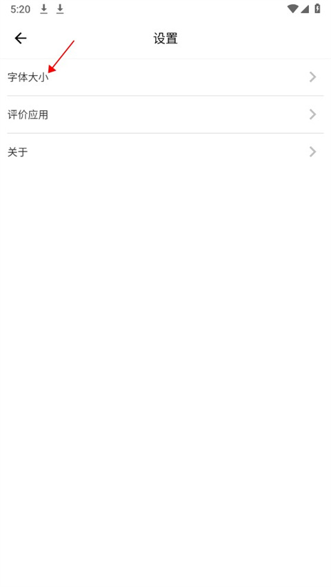 杂志天下app