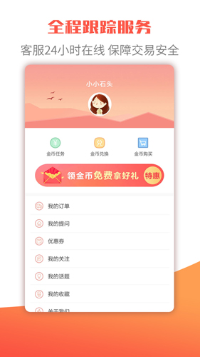 起名字取名字宝宝起名大全app