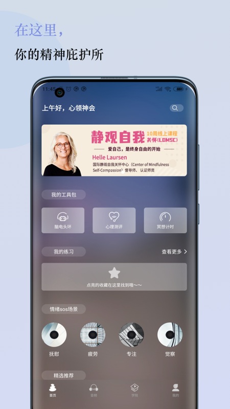 5p医学app下载