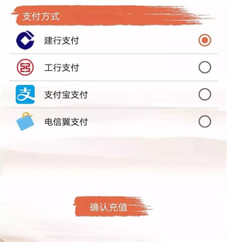 哈尔滨城市通app