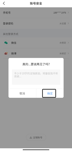 真我app