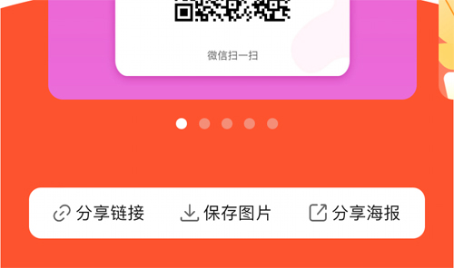 赚钱联盟app