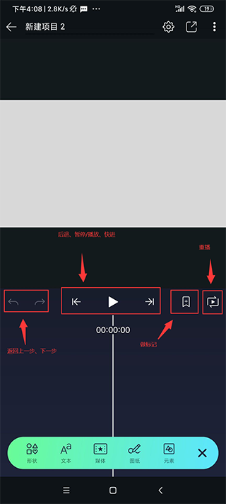 alight motion破解版