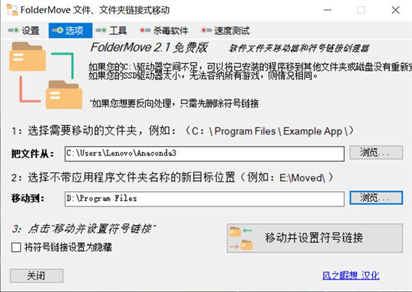 windirstat磁盘管理清理工具