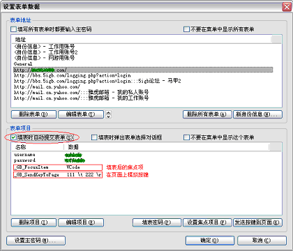 GreenBrowser客户端